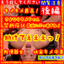 FC2 PPV 1611267