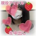 FC2 PPV 1637111