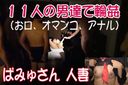 FC2 PPV 1636934