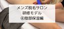 FC2 PPV 4635619