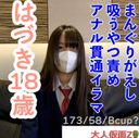 FC2 PPV 4633963