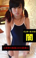 FC2 PPV 2463670