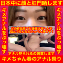 FC2 PPV 1712988
