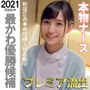FC2 PPV 1737073