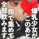 FC2 PPV 1542171
