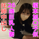 FC2 PPV 4412415