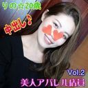 FC2 PPV 1744342