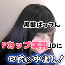 FC2 PPV 1662853