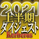 FC2 PPV 2561044