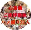 FC2 PPV 387327