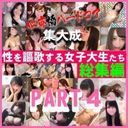 FC2 PPV 770744