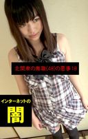 FC2 PPV 2584863
