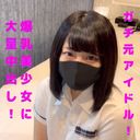 FC2 PPV 2534272