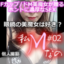 FC2 PPV 2429686
