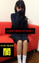 FC2 PPV 2440978