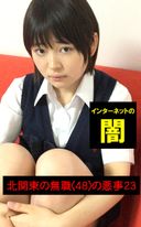 FC2 PPV 2623710