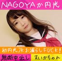 FC2 PPV 1402622