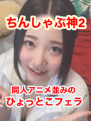FC2 PPV 2473700