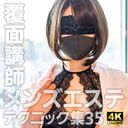 FC2 PPV 2540032