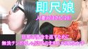 FC2 PPV 2560469