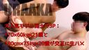 FC2 PPV 4578793