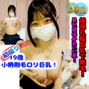 FC2 PPV 4580532