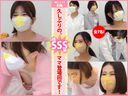 FC2 PPV 4405928