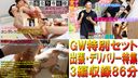 FC2 PPV 4413393