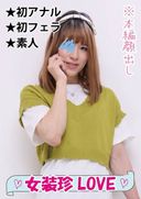 FC2 PPV 2889183