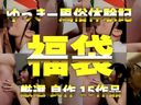 FC2 PPV 4281228