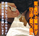 FC2 PPV 2917240