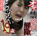 FC2 PPV 2903394