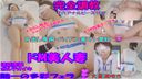 FC2 PPV 2935299