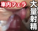 FC2 PPV 2918013