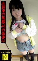 FC2 PPV 2657008