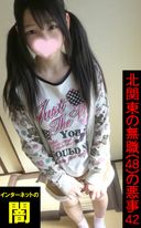 FC2 PPV 2707782
