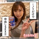 FC2 PPV 2766690