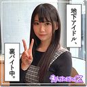 FC2 PPV 2768964
