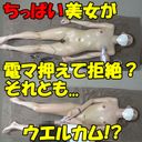 FC2 PPV 2749011