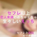 FC2 PPV 2731573