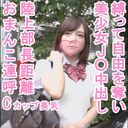 FC2 PPV 2747961