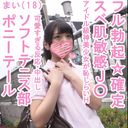FC2 PPV 2762644
