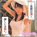 FC2 PPV 2768697