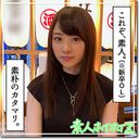 FC2 PPV 2792590