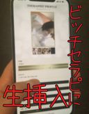 FC2 PPV 2779992