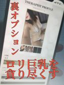 FC2 PPV 2834238