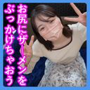 FC2 PPV 2977678