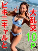 FC2 PPV 3042278