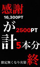 FC2 PPV 2963606
