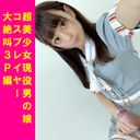 FC2 PPV 2952387